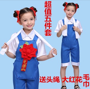 六一小荷风采劳动最光荣儿童演出服背带裤少儿舞蹈服舞台表演服