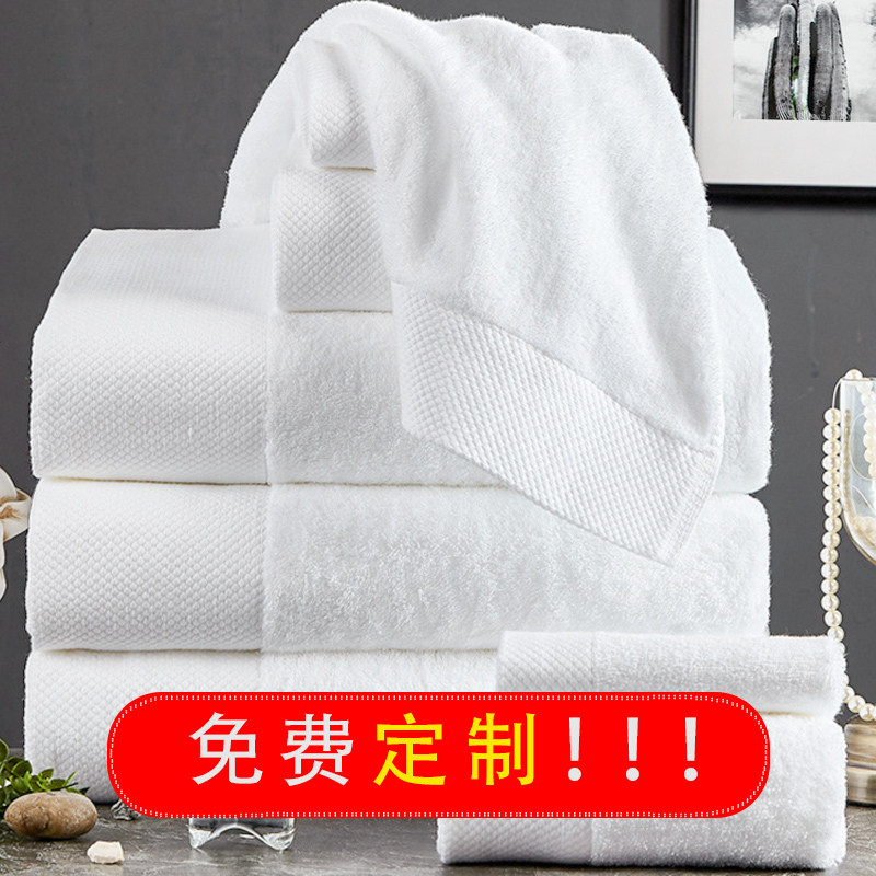 美容院酒店浴巾定制印logo绣字白色全纯棉宾馆毛巾专用批发订做