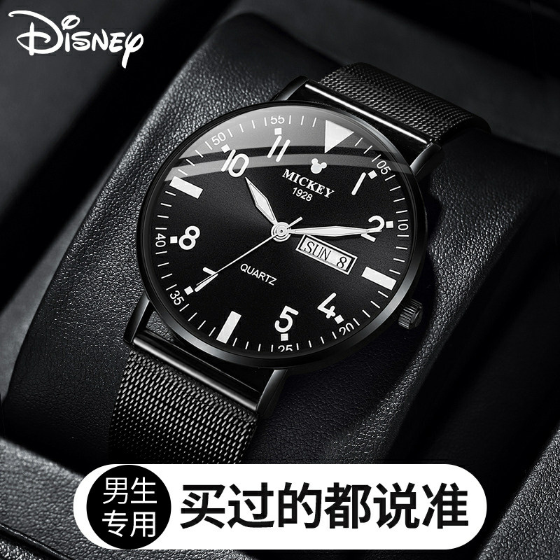 迪士尼手表男款学生初中高中青少年考试专用中学生男生机械石英表