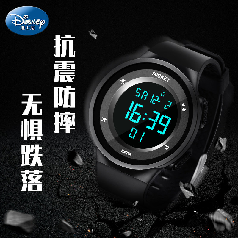 迪士尼儿童电子手表男中小学生男孩少年简约防水防摔多功能手表