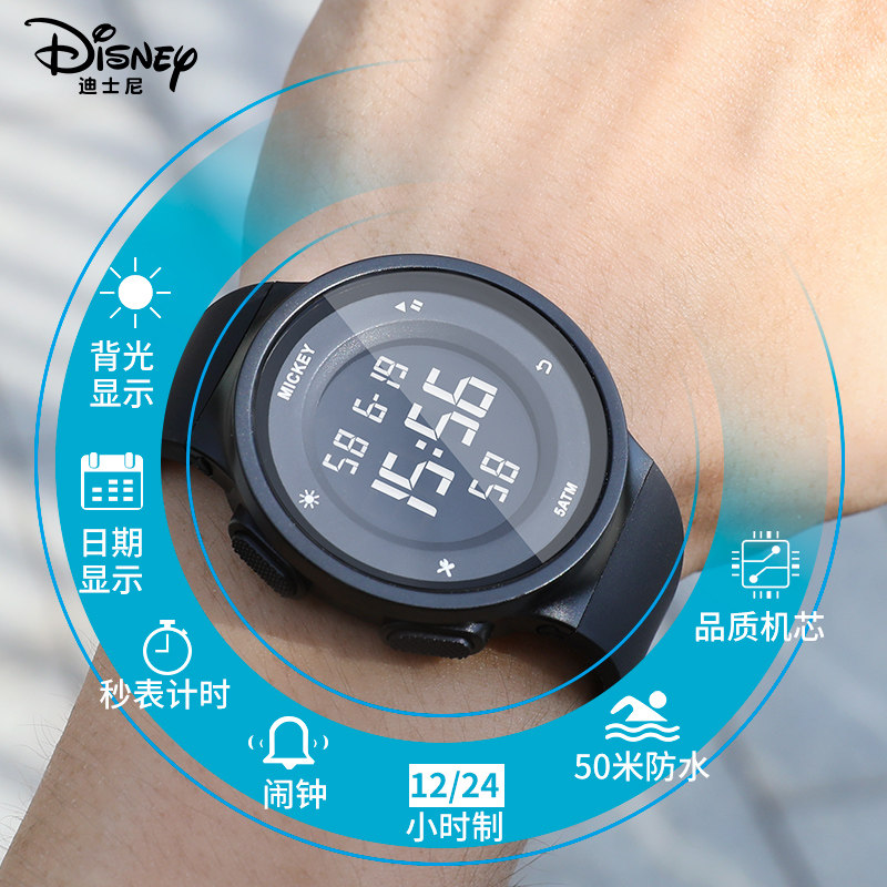 迪士尼电子手表男款学生防水运动2021年新款初高中男孩机械青少年