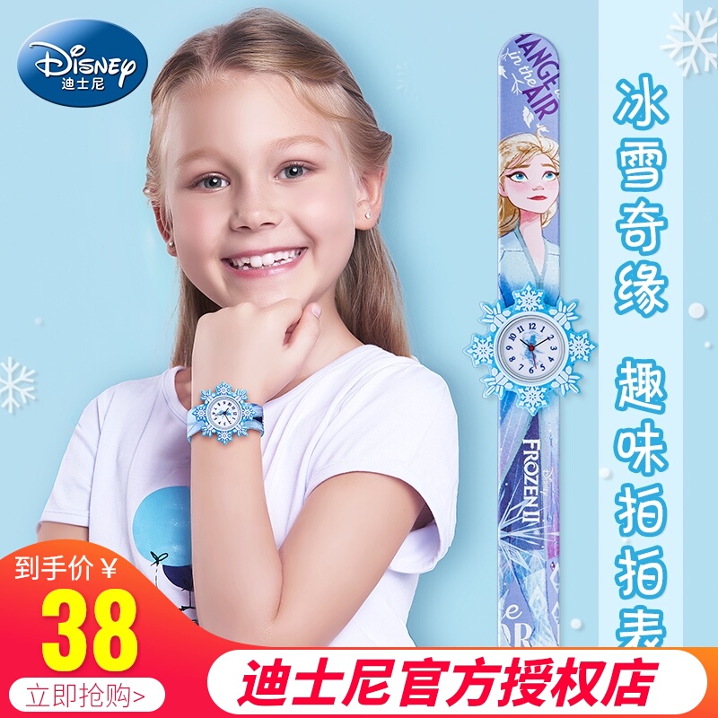 迪士尼儿童啪啪圈冰雪奇缘2岁宝宝儿童手表女卡通幼儿玩具拍拍表