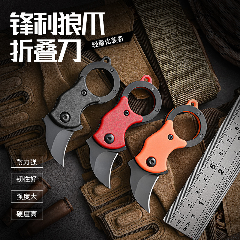 拆快递的迷你小刀随身袖珍钥匙扣挂饰防身武器刀具开山工具冷兵器