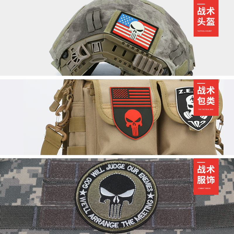 Punisher惩罚者魔术贴臂章徽章PVC胶章军迷战术背包头盔个性标志