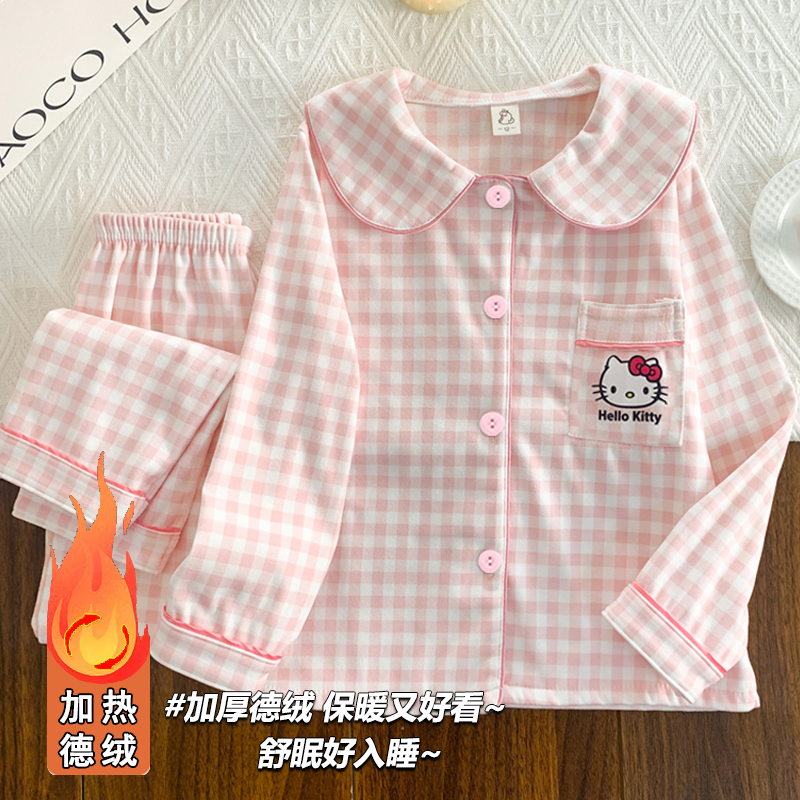 德绒儿童睡衣秋冬季HelloKitty长袖2025新款女童加厚小女孩家居服