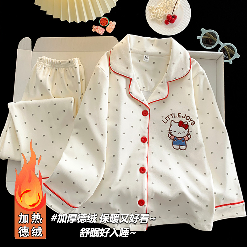 女童睡衣德绒2025秋冬HelloKitty小女孩可爱儿童长袖保暖家居服