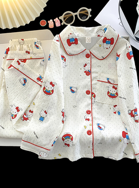 HelloKitty睡衣女童春秋云朵棉薄款长袖秋款儿童小女孩公主家居服