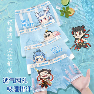 哪吒敖丙儿童内裤男童2025新款平角裤夏季薄款莫代尔短裤大童男孩