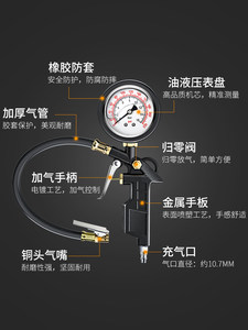 汽车气压胎压表管配件打气嘴接头轮胎充气管头胎压监检测计延长管