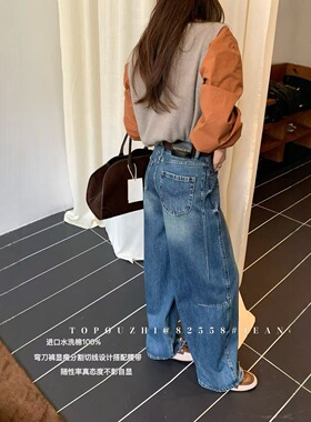 T.O.P百搭弯刀牛仔裤女2026春季高腰个性宽松垂感阔腿裤82558