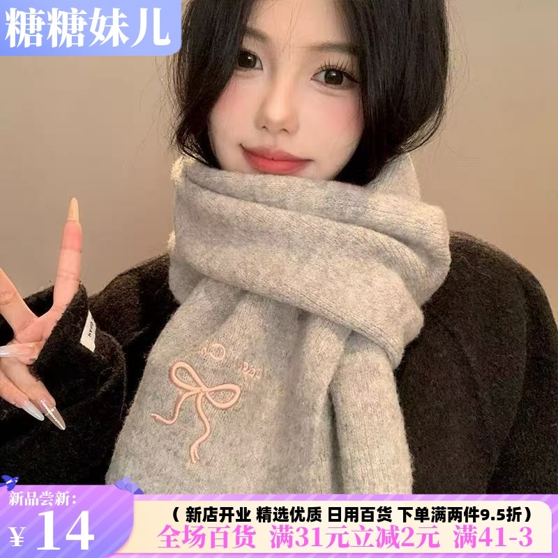 网红学院风仿羊绒围巾2025冬季新款纯色时尚刺绣蝴蝶结情侣围巾