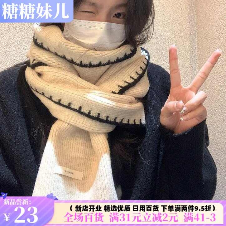 针织围巾女冬季2025新款毛线围巾加厚学生情侣冬天百搭围脖韩版潮