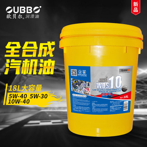 新品全合成sn18l包邮发动机油