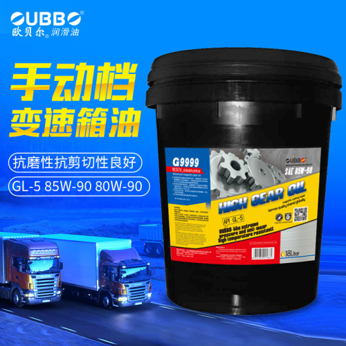 欧贝尔适合厂家直销合成齿轮油