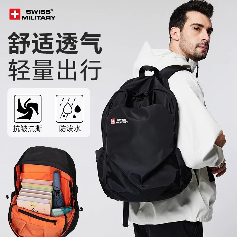 SWISS MILITARY瑞士军工刀书包男初中生男生背包旅行旅游包电脑包