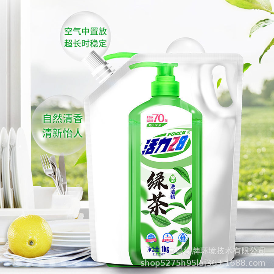 活力28绿茶洗洁精1kg食品级果蔬洗碗液去重油家用厨房护手洗碗液