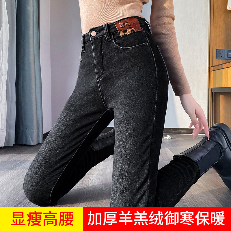 东北加绒弹力修身牛仔裤女2025新款显瘦显腿长大码加长小脚铅笔裤