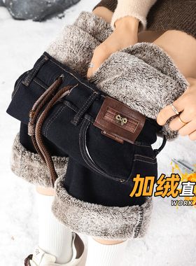 特厚羊羔绒窄版阔腿牛仔裤女松紧腰新款高腰显瘦冬季大码宽松棉裤