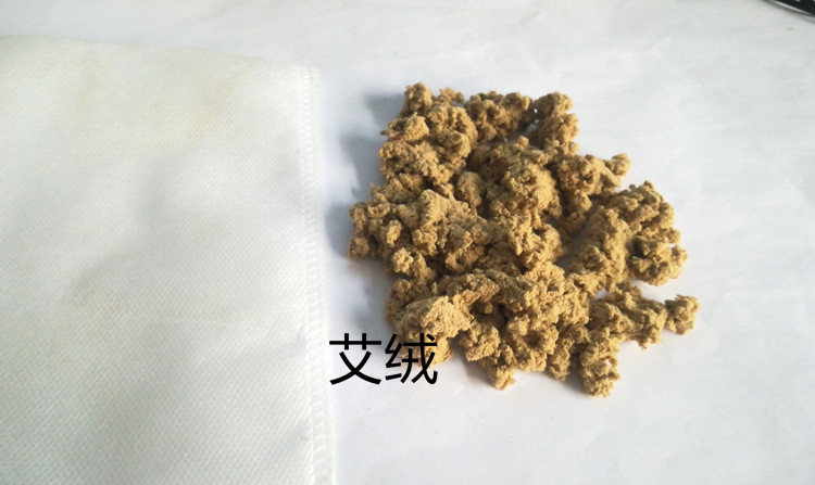 艾叶垫草包艾灸电加热敷艾包艾绒垫温灸电加热护具配件袋家用理疗图片