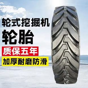 挖沟机轮胎750 900 1000 825 新源轮挖轮胎轮式