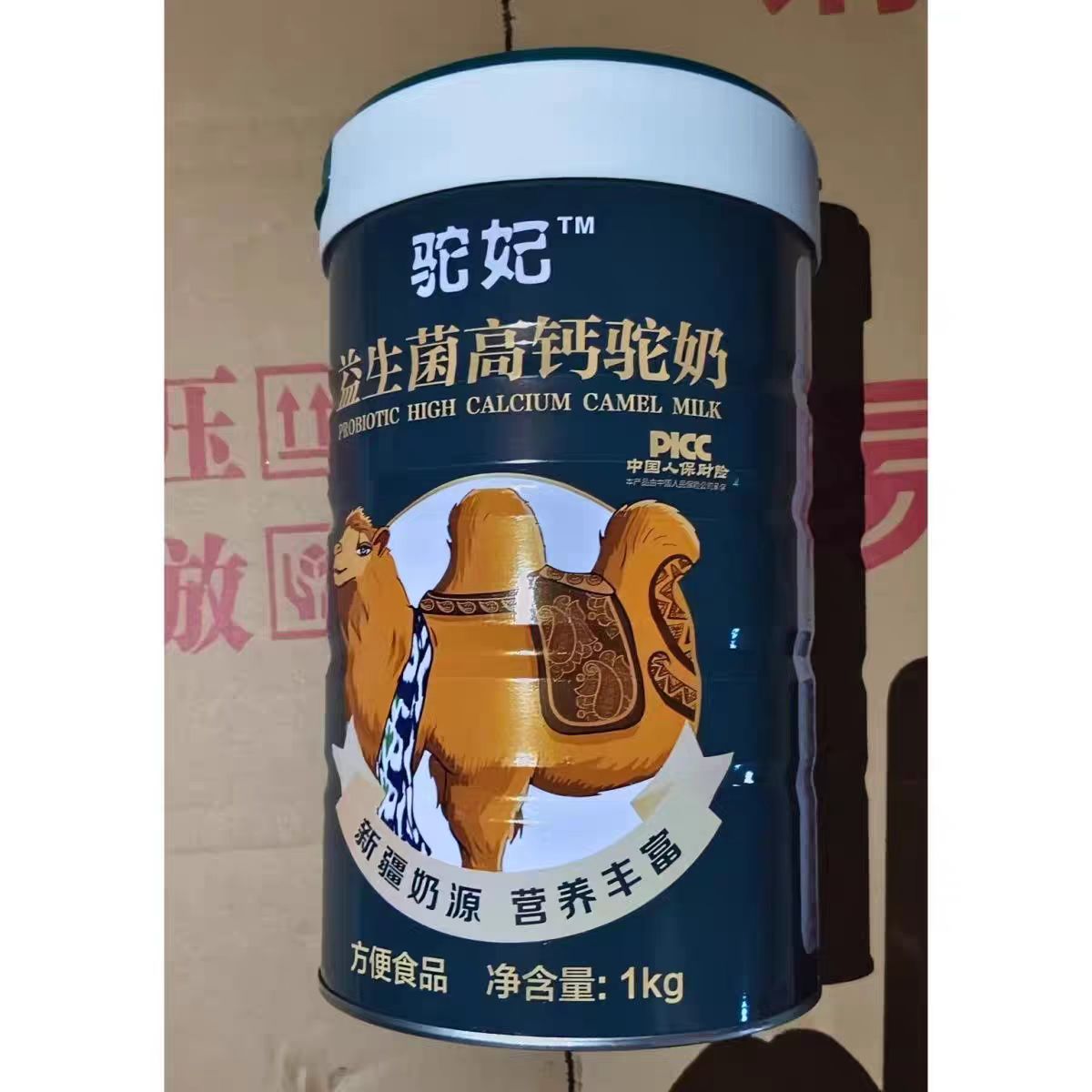 实体发货保证正品]驼妃益生菌高钙驼奶营养粉1000g全家方便食品