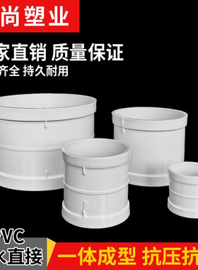 PVC管箍 直接 排水管直通接头 下水管配件50 75 110 160 200 250