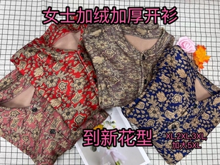 清货加厚女棉袄妈妈婆婆喜爱驼绒棉，男士加大羊毛蚕丝中等薄厚