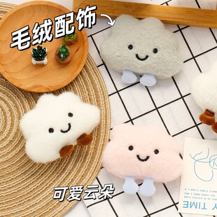 新款 袜学生书包围巾材料布艺辅料批 卡通可爱白云朵diy胸针儿童鞋