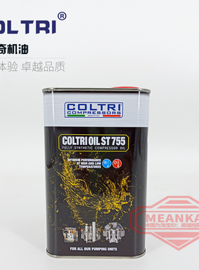 新款进口电动意大利科尔奇压缩机机油 ST755  润滑剂CE750
