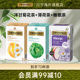 香港发货 Twinings川宁洋甘菊茶薄荷茶养生茶睡眠茶3盒送礼茶