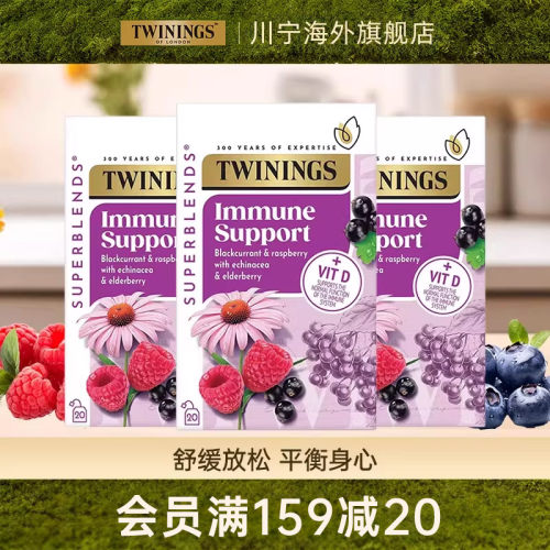 【临期】TWININGS川宁莓果愈颜花草茶草本健康袋泡茶包3盒27.3.1