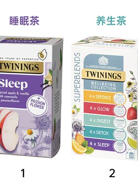 【香港发货】TWININGS川宁晚安茶草本睡眠茶无咖啡因SLEEP茶包2盒
