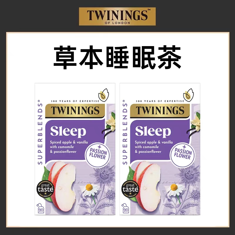 【会员专属购】TWININGS川宁晚安茶草本睡眠茶无咖啡因西番莲茶包