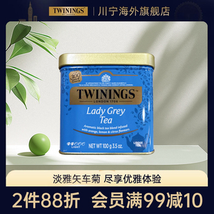 散茶100g 罐装 红茶 进口仕女伯爵红茶 TWININGS川宁英国原装
