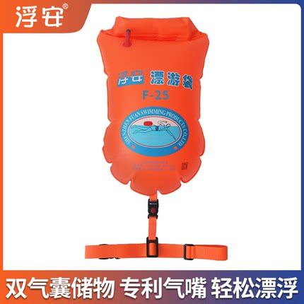 浮安储物游泳加厚双气囊测试推荐