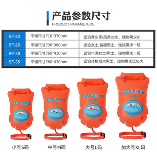 浮安双单气囊跟屁虫游泳专用包加厚储物防水袋成人游泳浮漂漂流袋