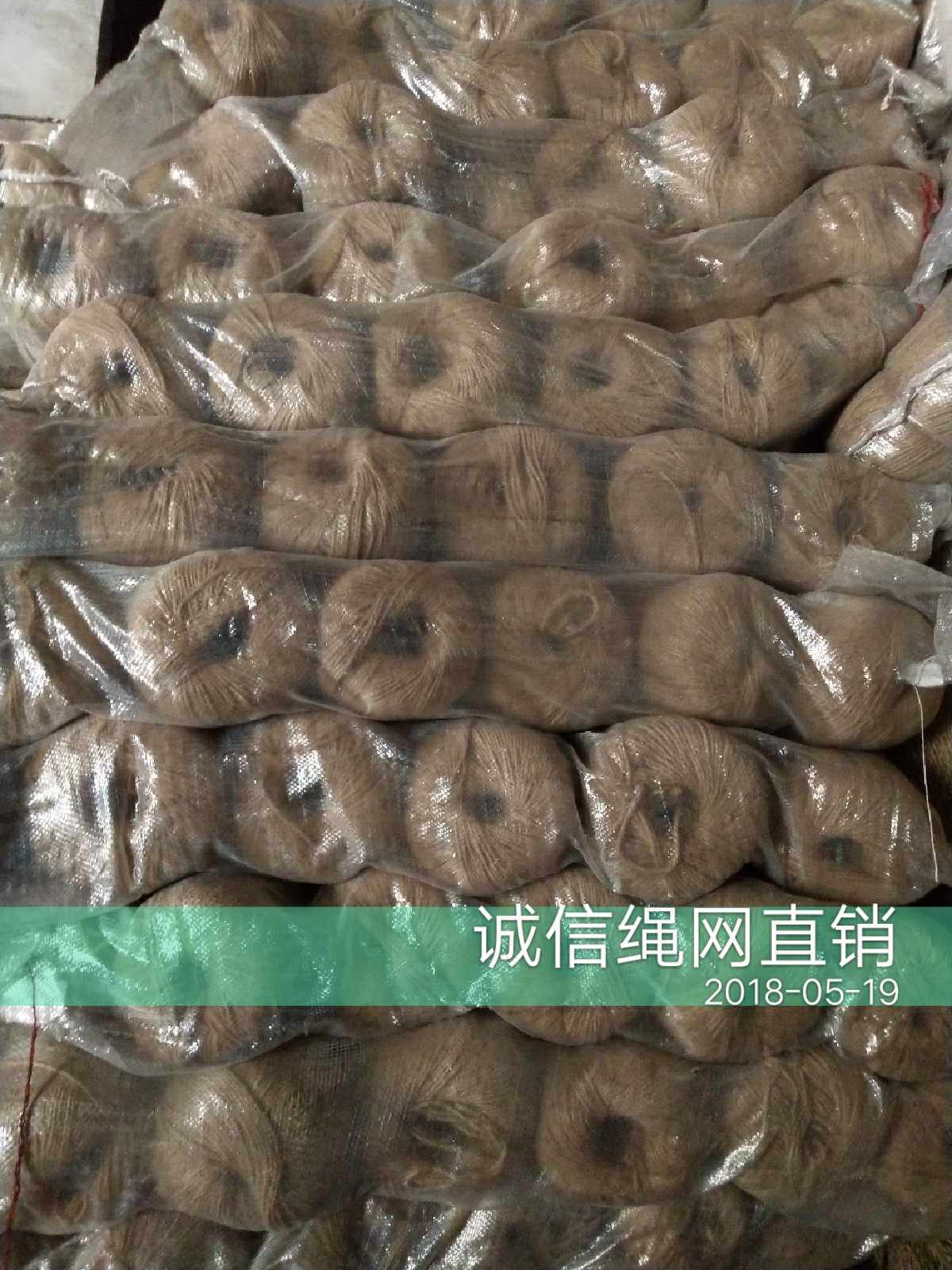 球形麻绳2－30mm4－6－50mm粗细DIY绳子楼梯防护手工圣诞节装饰网