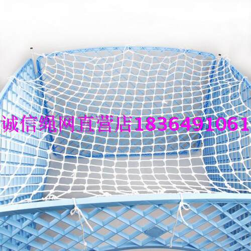 宠物围栏白色绳防逃网防宠物越狱网小型犬狗笼子罩网狗围栏尼龙网