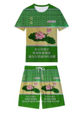 青岛蓝妹套装酒吧创意有趣短袖热门搞笑荷花短袖蘇煙T恤夏季战衣