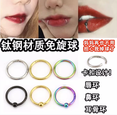shinma钛钢防过敏高品质鼻环唇钉