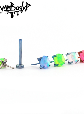 Shinma F-136钛合金果冻澳宝插杆式爆闪细杆耳钉唇钉鼻钉百搭穿刺