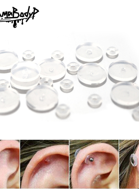 Shinma 食品级硅胶防增生内陷小飞碟耳钉唇钉软垫片骨钉舌钉脐钉