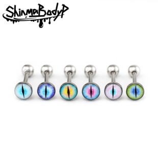 1.2mm原创配色钛钢猫眼蜥蜴恶龙瞳孔眼睛耳钉舌钉辣妹亚比 Shinma