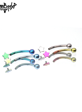 Shinma F-136钛合金五角星星可爱日常甜美眉钉耳骨钉rook钉穿刺