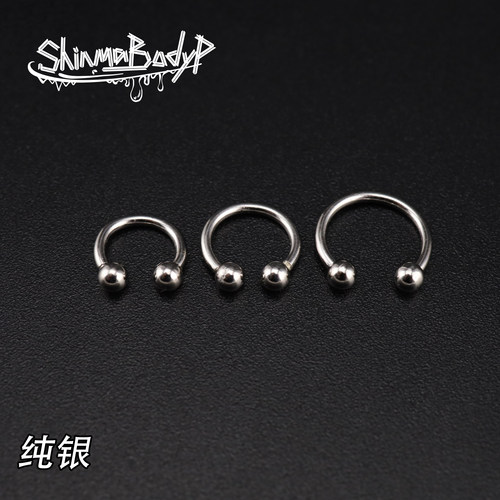 ShinmaS925纯银复古唇环鼻环