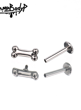 Shinma 原创亚比可爱小骨头狗狗钛钢内螺纹唇钉耳钉耳骨钉耳饰