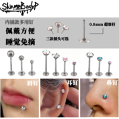 Shinma 钛钢鼻钉耳钉唇钉插杆式 合成锆石水钻基础百搭耳骨钉耳饰