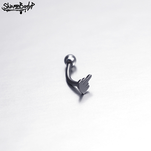 国际友好手势中指鄙视钛钢眉钉rook钉欧美穿刺饰品 Shinma