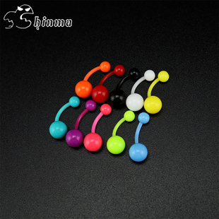 Shinma超安全糖果色泫雅风亚克力肚脐钉肚脐环欧美时尚 穿刺饰品