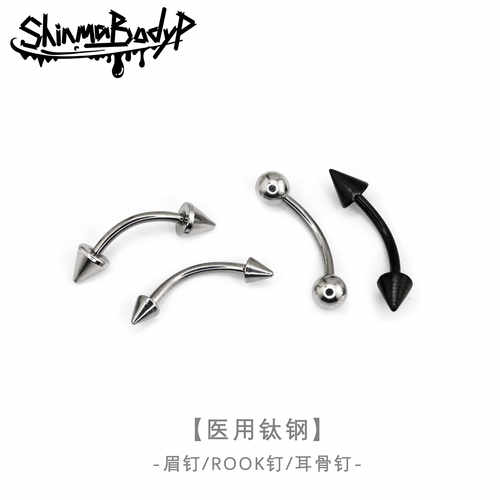 穿刺医用rook钉Shinma钛钢土酷